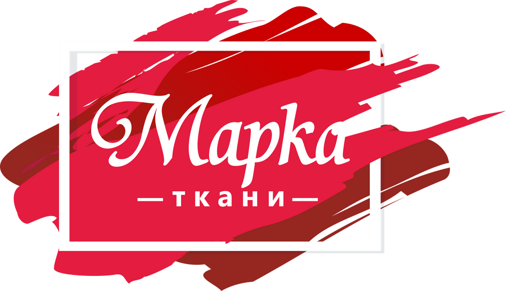 Марка ткани. Shuman Store Симферополь. Марка Екатеринбург.