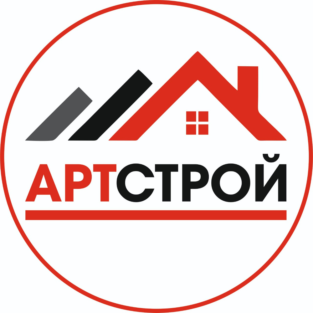 Арт строй. АРТСТРОЙ логотип. ООО арт-Строй. ООО АРТСТРОЙ.