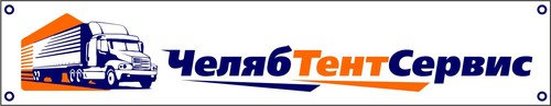Мягкие окна, шторы для беседок, цена в Челябинске от компании ЧЕЛЯБТЕНТСЕРВИС