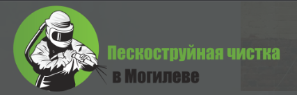 Сайт работ могилев. Сайт работ могилев