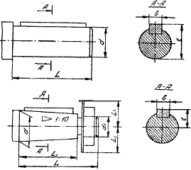 Эскизы концов валов редуктора