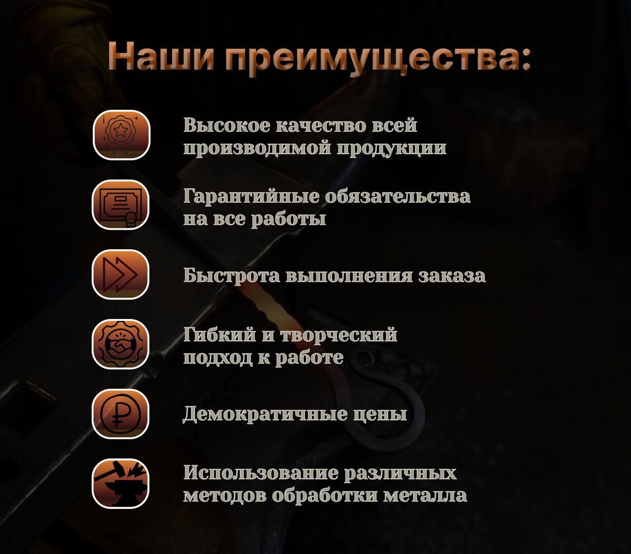 Кованые ограды на кладбище купить от 1 000 руб./п.м. в Нижнем Новгороде от  компании ООО 