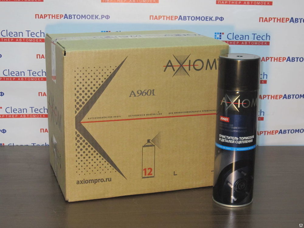 Очиститель тормозов и деталей сцепления AXIOM A9601 650 мл, цена в