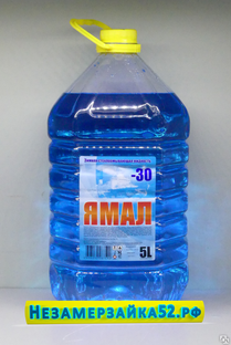 Зимняя стеклоомывающая жидкость ЯМАЛ -30 #1