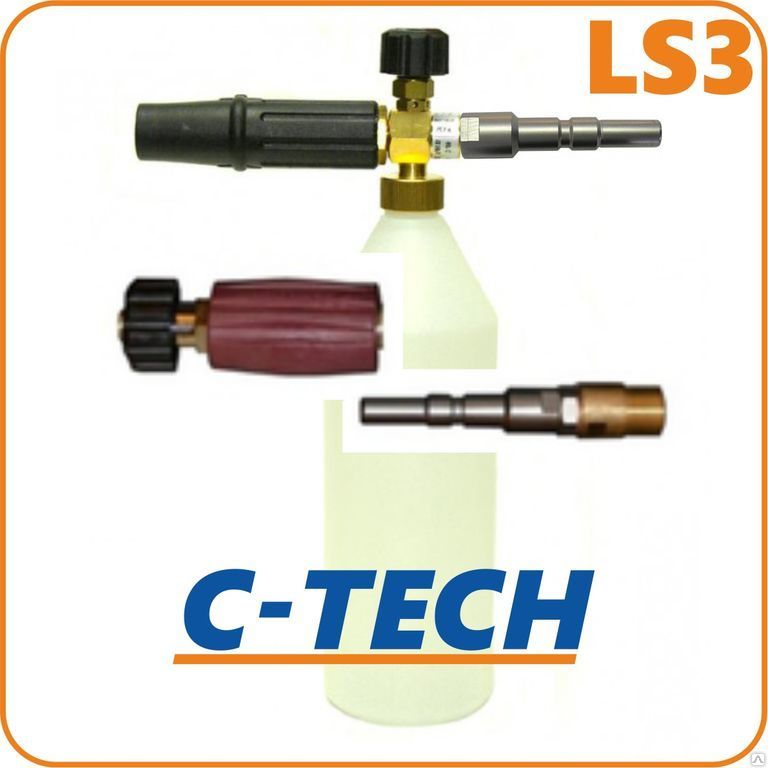 Пенокомплект C-Tech LS3 для профессиональных моек Karcher ниппель ARS ...