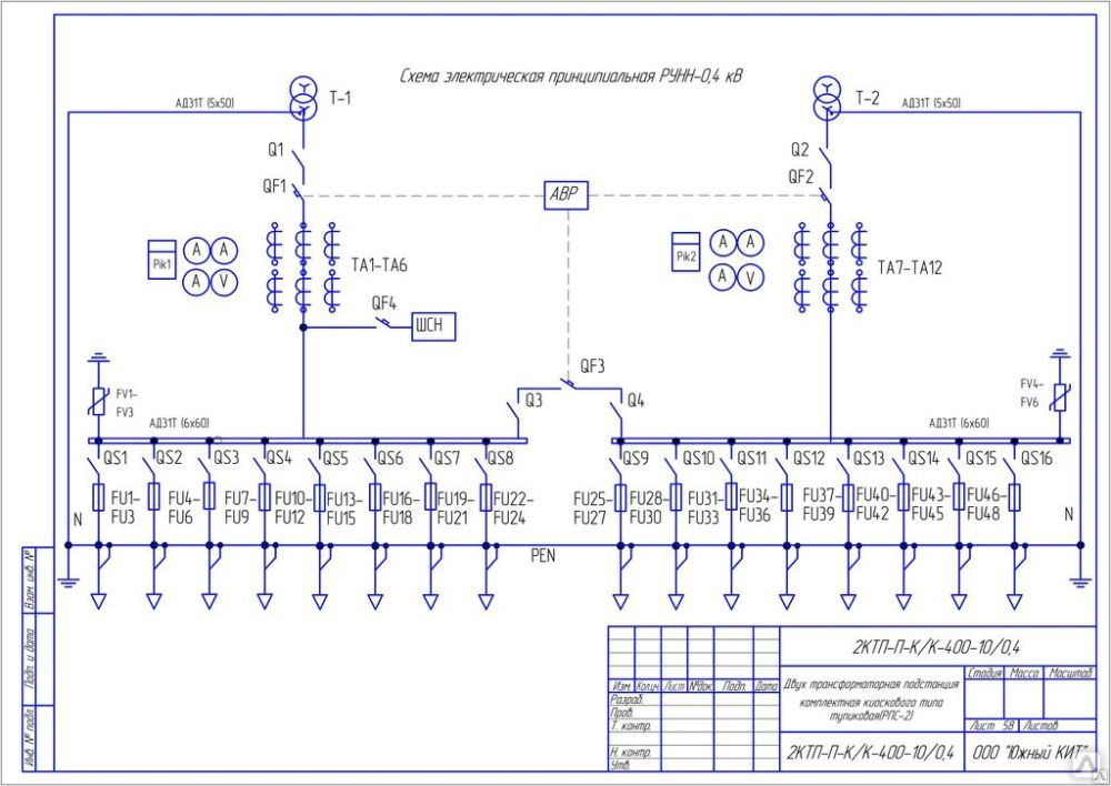 Принципиальная схема двухтрансформаторной ктп