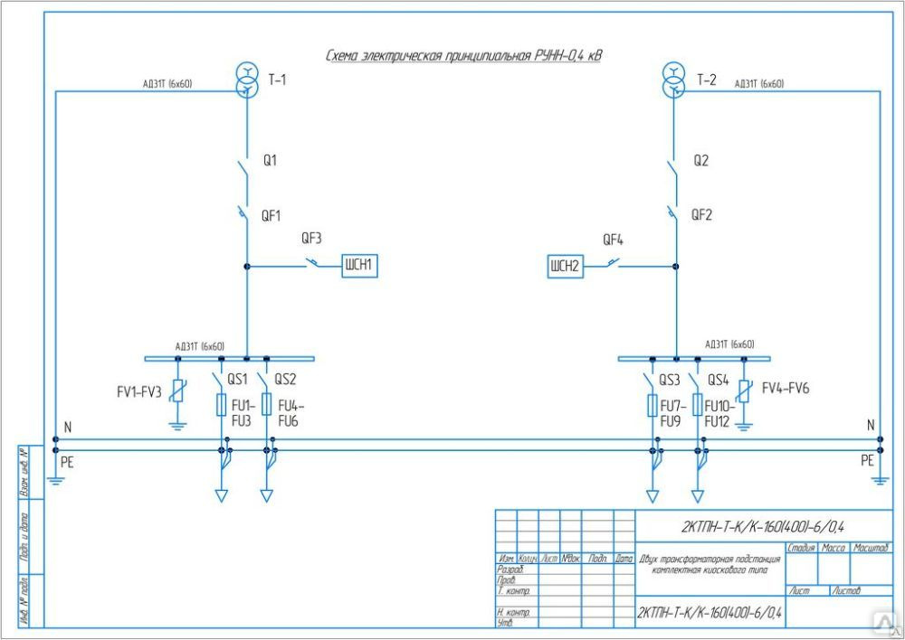 Бктп расшифровка. Схема подстанции 6/0.4 кв. ОПН-0,4 В КТП. Трансформаторная подстанция 2 ТСП-160/6 схема электрическая. 2ктпн схема.