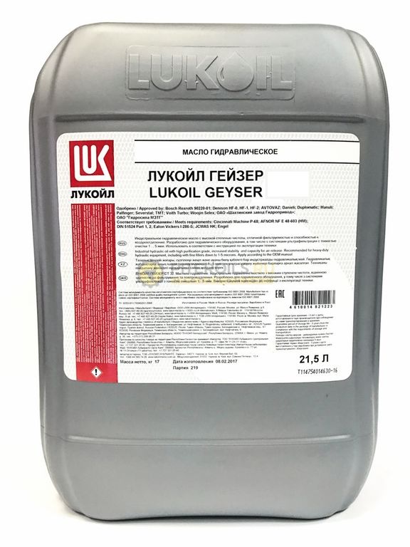 Гидравлическое масло Лукойл ГЕЙЗЕР ЛТ 32 (HVLP) канистра 21,5 л