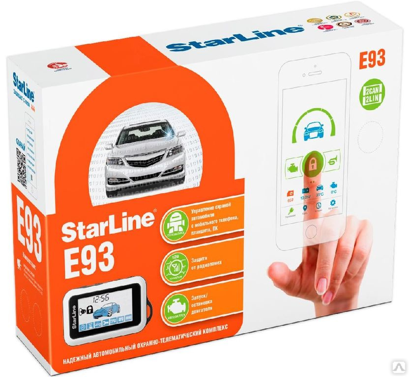 Сигнализация С Автозапуском Starline Цена