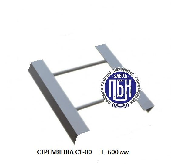 Стремянка с1. Стремянка с1-01 ТПР 902-09-22.84. Стремянка с1-00 канализационная ТПР 902-09-22.84. Стремянка с1-09 ТПР 902-09-22.84. Стремянка с1-00 ТПР 902-09-22.84.