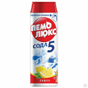 Чистящее средство 480 г, ПЕМОЛЮКС Сода-5, "Лимон", порошок 