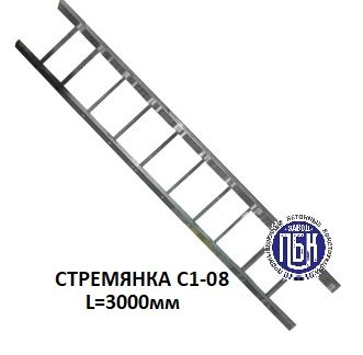 Стремянка с 3 для колодцев чертеж