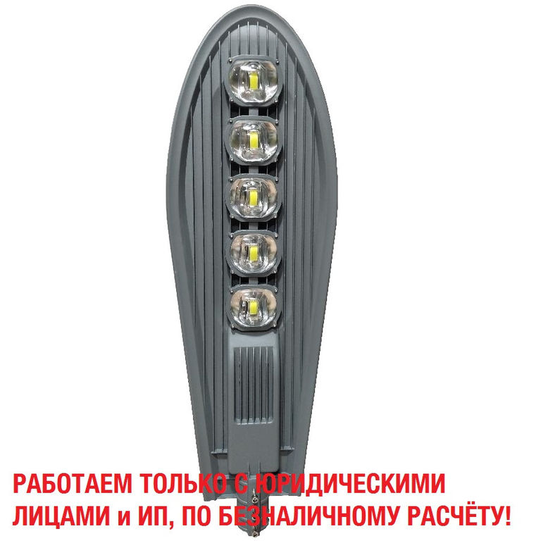 Светильник светодиодный консольный 250Вт 6400К ST-250-04 IP65 евросвет