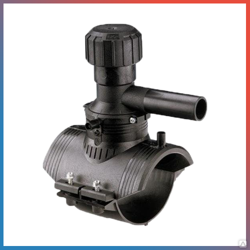 Седелки полиэтиленовые ПЭ (ПНД) купить в Новосибирске по договорной ...