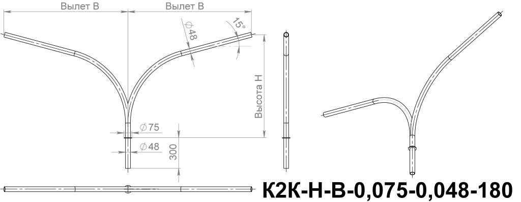 Кронштейн для 2 светильников К2К-1,0-2,0-0,075-0,048-0 порошковая покраска