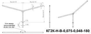 Кронштейн для 2 светильников КГ2К-2,5-2,5-0,075-0,06-45/90/135/180 окраш 