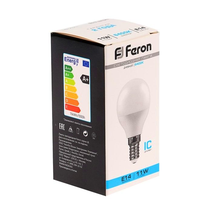 Лампа светодиодная LED 9 вт 230в Е14 шар дневной Feron