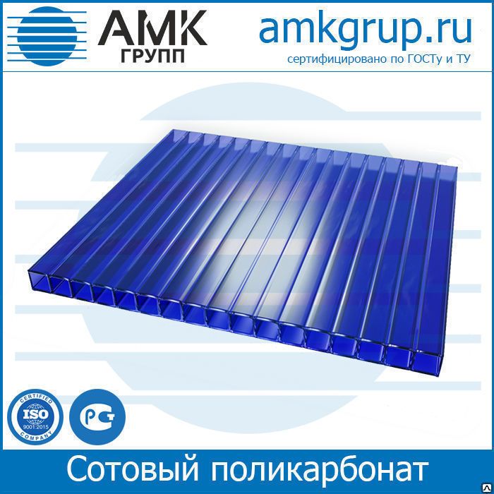 Поликарбонат сотовый Rational Казанский 8 мм 2,1х6(12) м синий