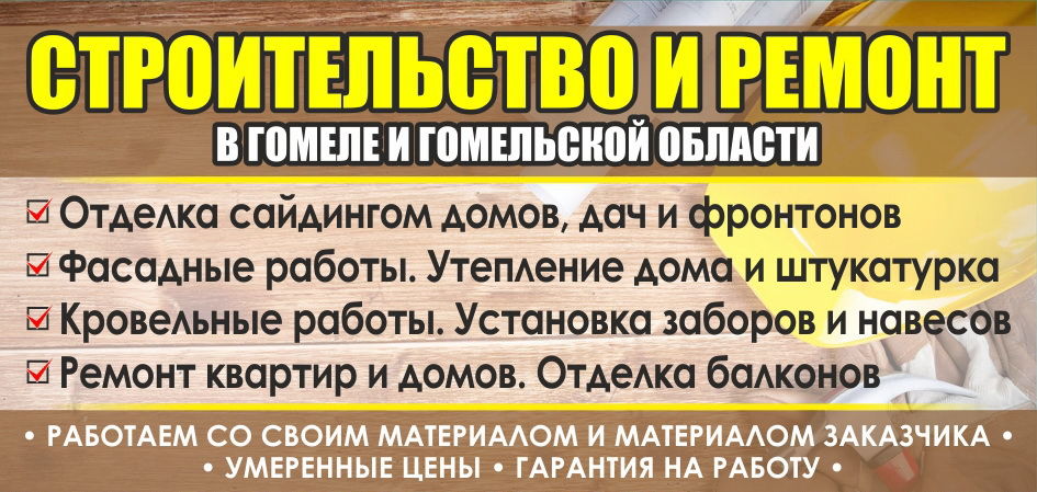 Как правильно утеплить мансарду: утепление фронтона изнутри, снаружи