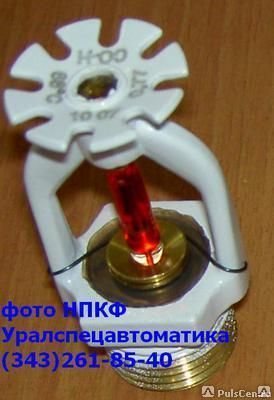 Ороситель спринклерный СВН-15 водяной СВО0-РНо(д)0.77-R1/2Р68(57).В3