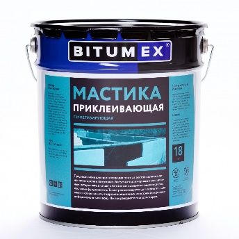 Мастика герметизирующая и приклеивающая Bitumex 10 кг