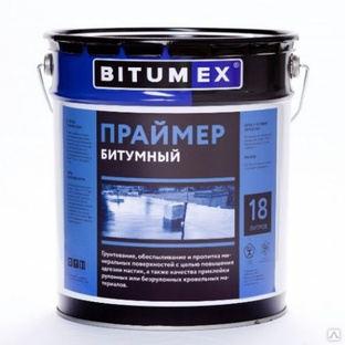 Праймер битумный Bitumex 18 кг 