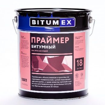 Праймер битумный №1 быстросохнущий Bitumex 18 кг