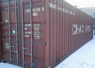 40 футовый контейнер сухогруз 