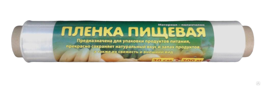 Сколько Стоит Пищевая Пленка В Магазине Рулон