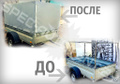 Тенты в могилеве на авто. Смотреть фото Тенты в могилеве на авто. Смотреть картинку Тенты в могилеве на авто. Картинка про Тенты в могилеве на авто. Фото Тенты в могилеве на авто