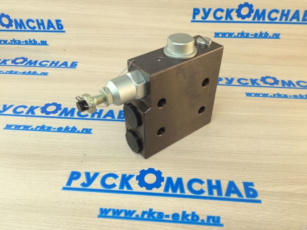Секция напорная РМ, Клапан гидрораспределителя РМ12-116 ГС-14.02, цена ...