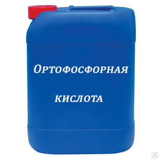 Ортофосфорная кислота (фосфорная) техническая 