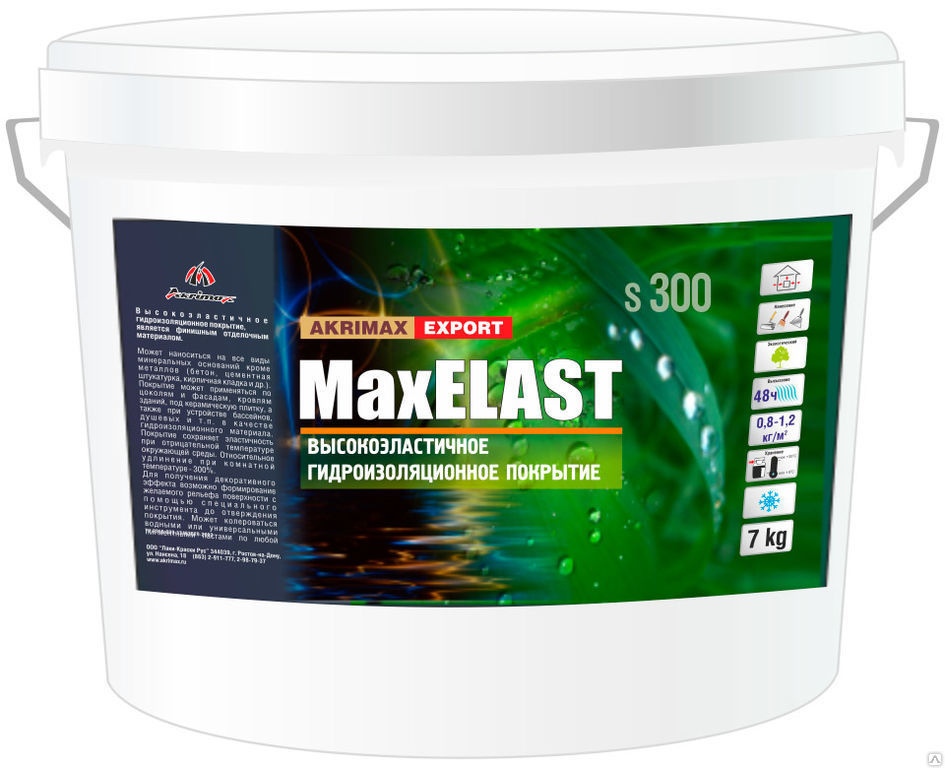 Покрытие гидроизоляционное высокоэластичное AKRIMAX-EXPORT MaxELAST 1,5 кг