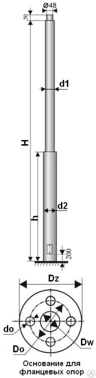 Опора торшерная фланцевая ОТ1-Ф-2,0 (D=108-76мм) Н=2м.