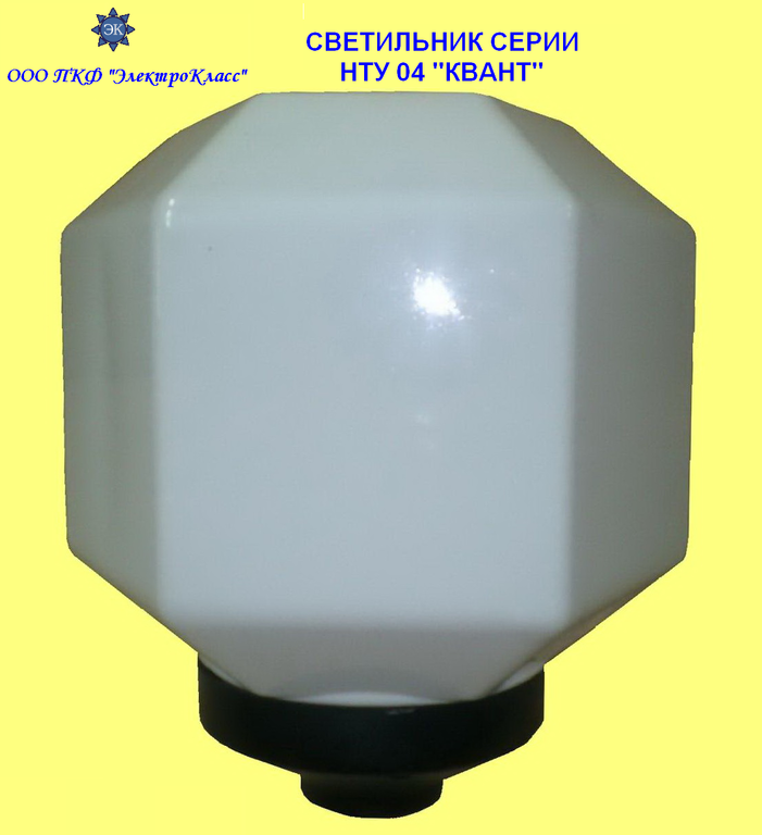 Светильник НТУ 04-100-020 "Квант" ПММА (IP44) опал, (прозр, дымчат), Е-27