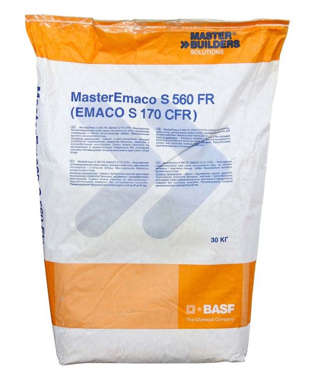 Ремонтная смесь для бетона MasterEmaco® S 560 FR,30 кг