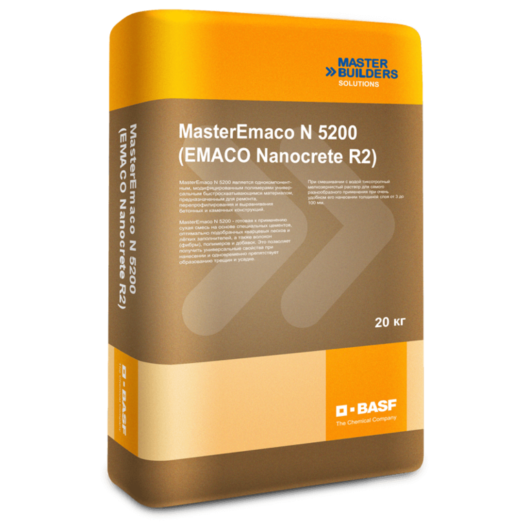 Ремонтная смесь для бетона MasterEmaco® N 5200,20 кг