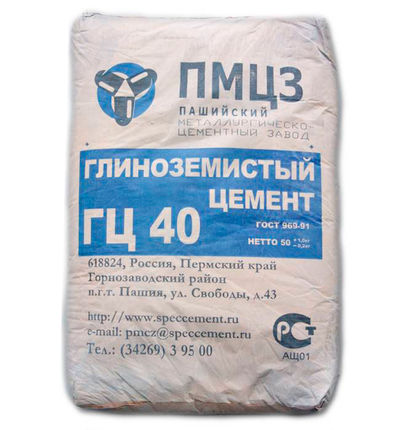 Цемент глиноземистый ГЦ-40 (мешок 20 кг)