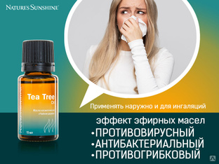 Tea Tree Oil (Маслo чайного дерева), 17 мл #1