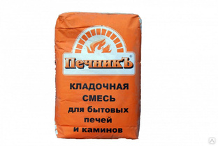 Кладочная смесь Печник для печей и каминов (+1200 С), 18кг 1пал=54шт 