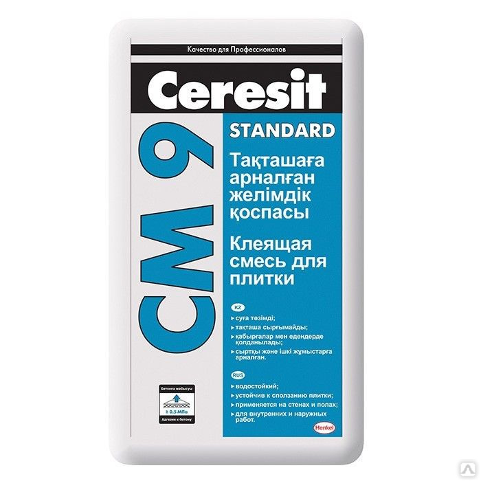 Купить клей ceresit. Плиточный клей Церезит 9. Клей для плитки Церезит см 9. Ceresit cm 9/25.
