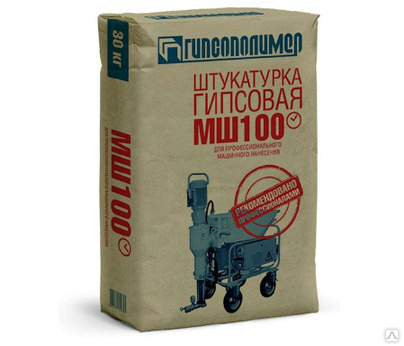 Штукатурка гипсовая МШ 100 30кг 1уп=40шт