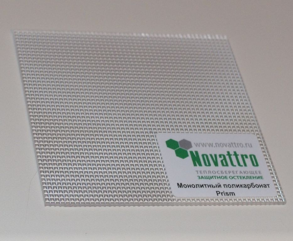 Монолитный поликарбонат Novattro Prism 2 мм прозрачный