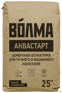 Волма слой 30кг штукатурка гипсовая не требующая грунтования и финишного шпаклевания