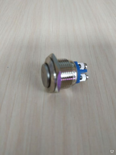 Кнопка пусковая хром 2А 16 мм 