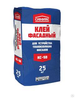 Клей для теплоизоляции Суффикс КС-50 25кг. (50м/П) 