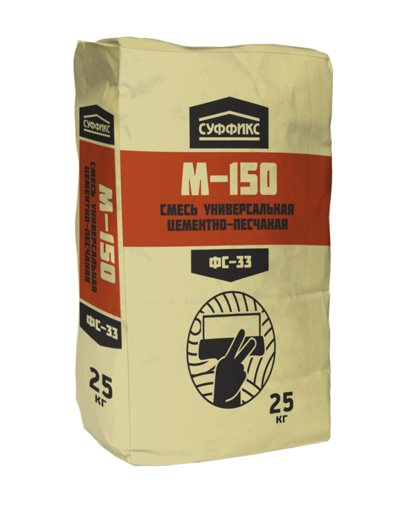 Цементно-песчаная смесь Суффикс ФС-33 М-150 универсальная 25 кг