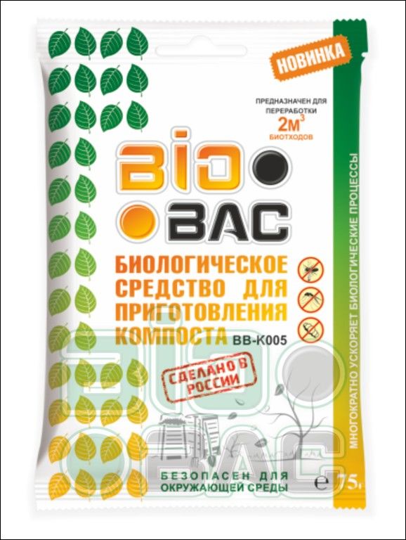 Для компоста средство биологическое Bio Bac