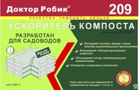 Urychlovač kompostu Doctor Robik 209
