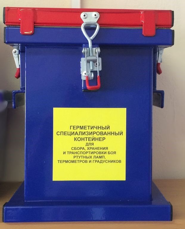 Герметичный контейнер для утилизации ртутных люминесцентных ламп ...